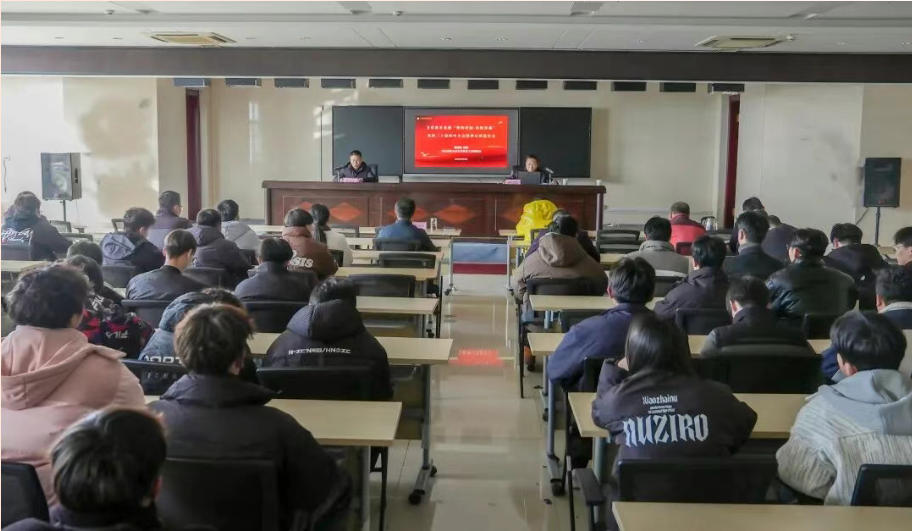 学院举行“理响校园·培根铸魂”党的二十届四中全会精神宣讲报告会