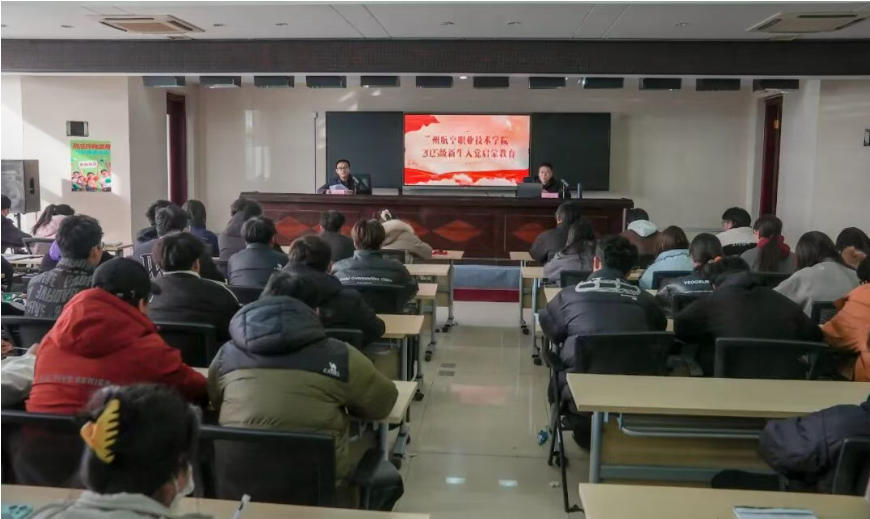 筑牢信仰之基 点燃奋斗引擎|学院开展新生入党启蒙教育活动