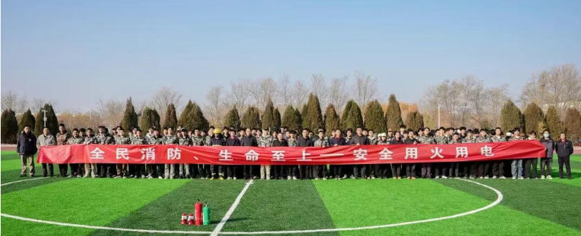 全民消防 生命至上|学院开展消防宣传月系列活动